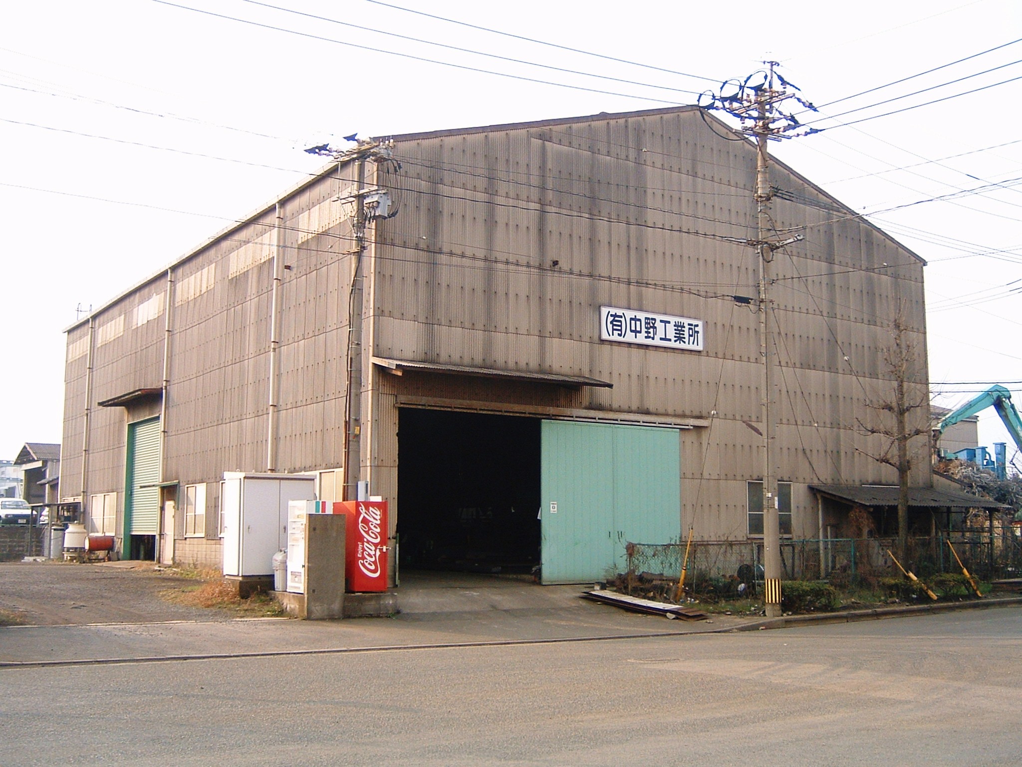 第2工場
