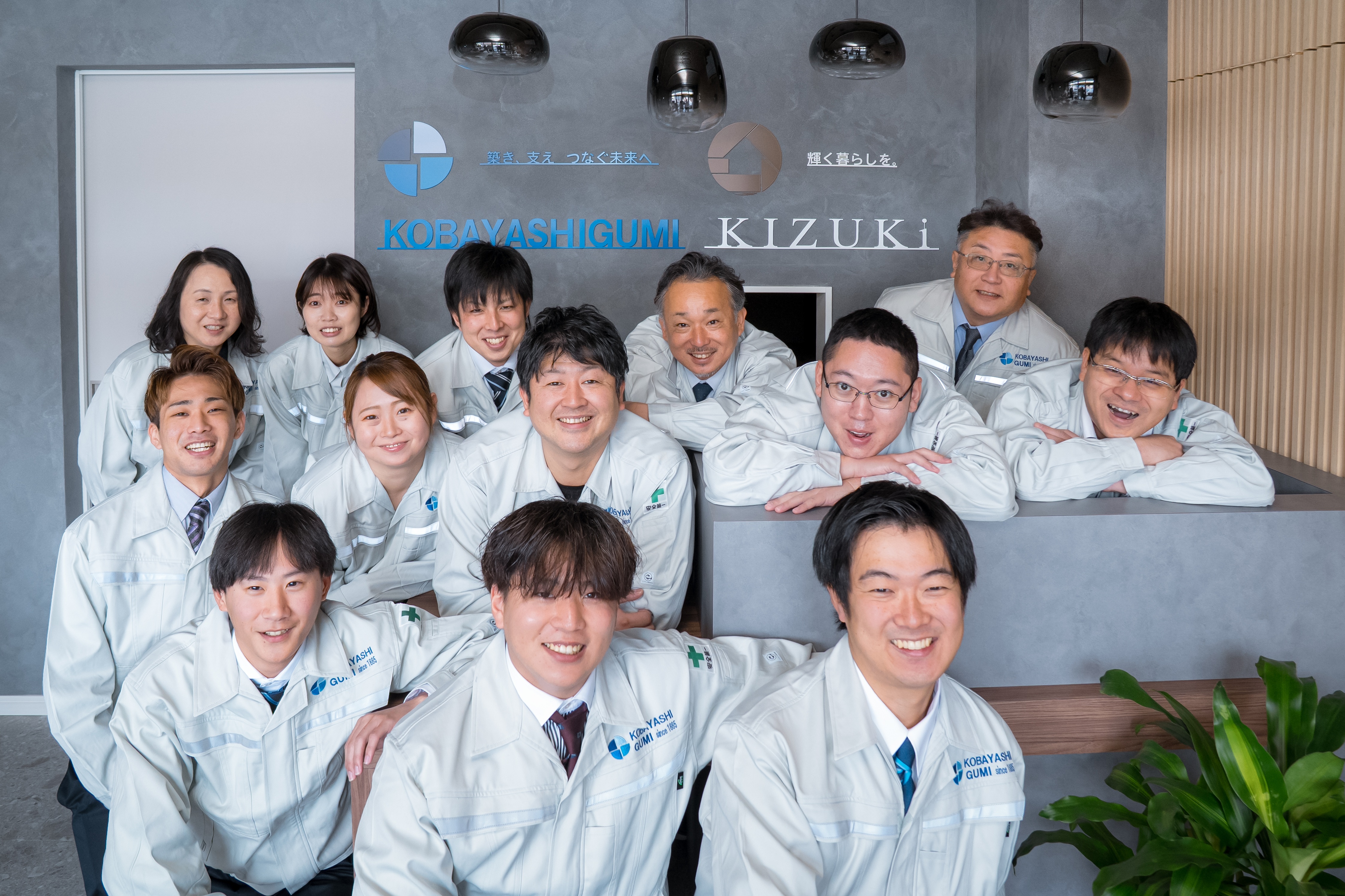 アットホームで風通しの良い会社です。