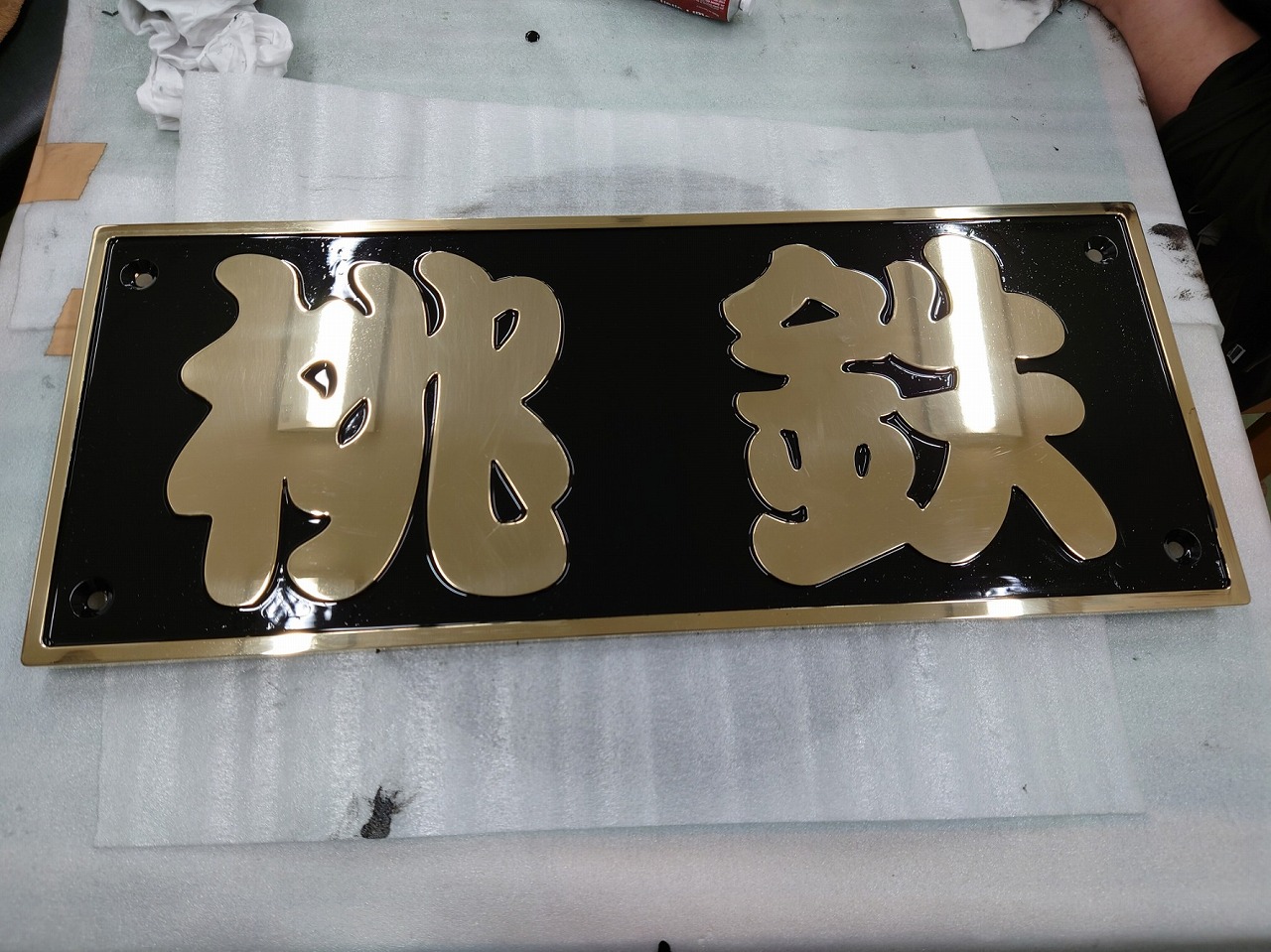 こんな物も作りました。