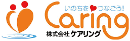 ケアリング　ロゴ