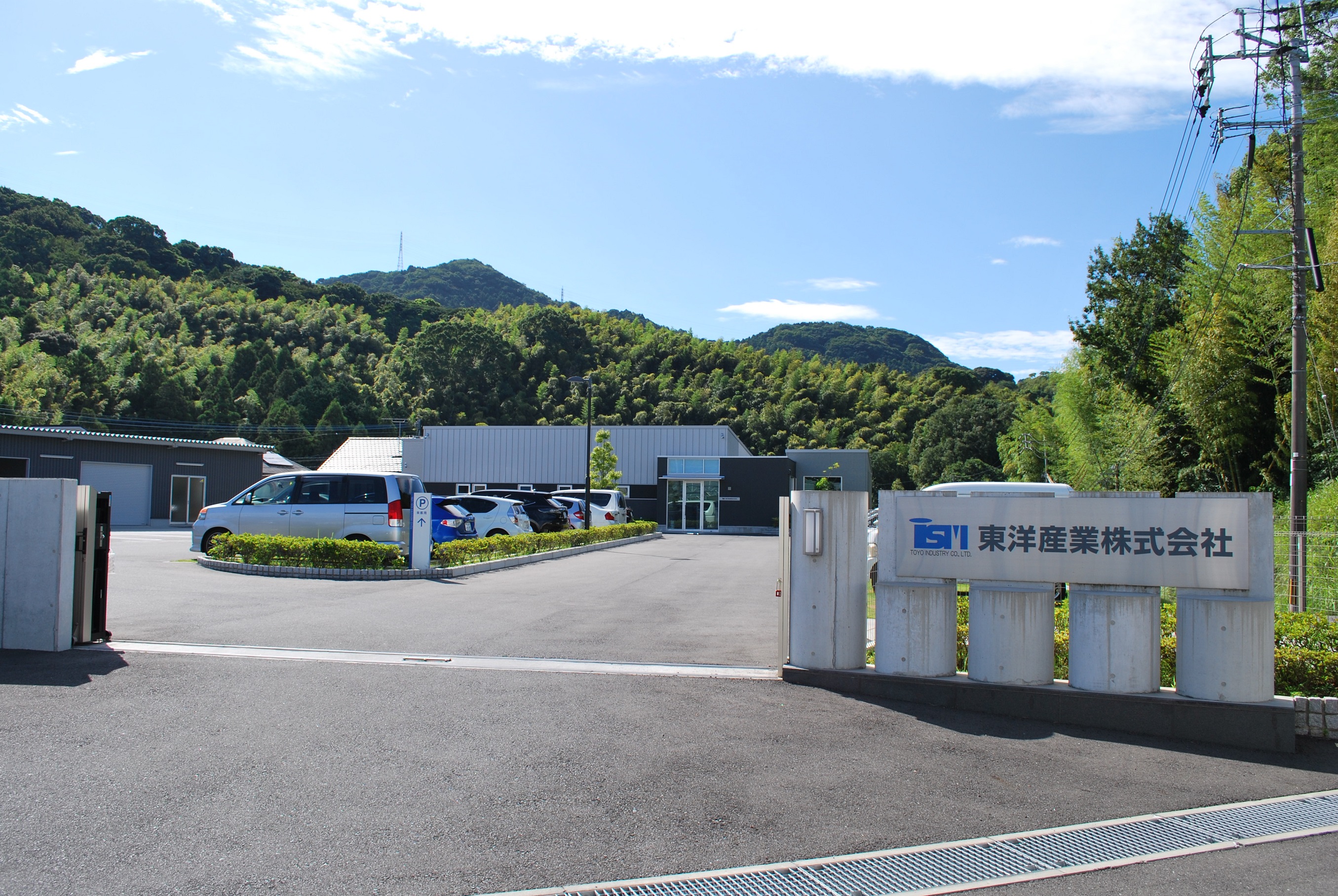 本社全景