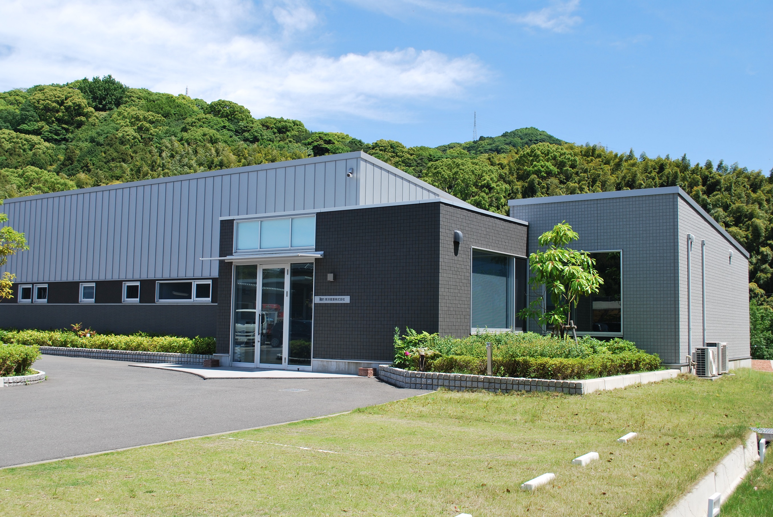 本社社屋