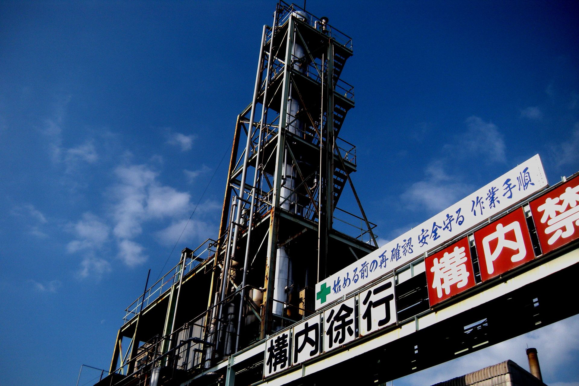 弊社で一番高さのある設備