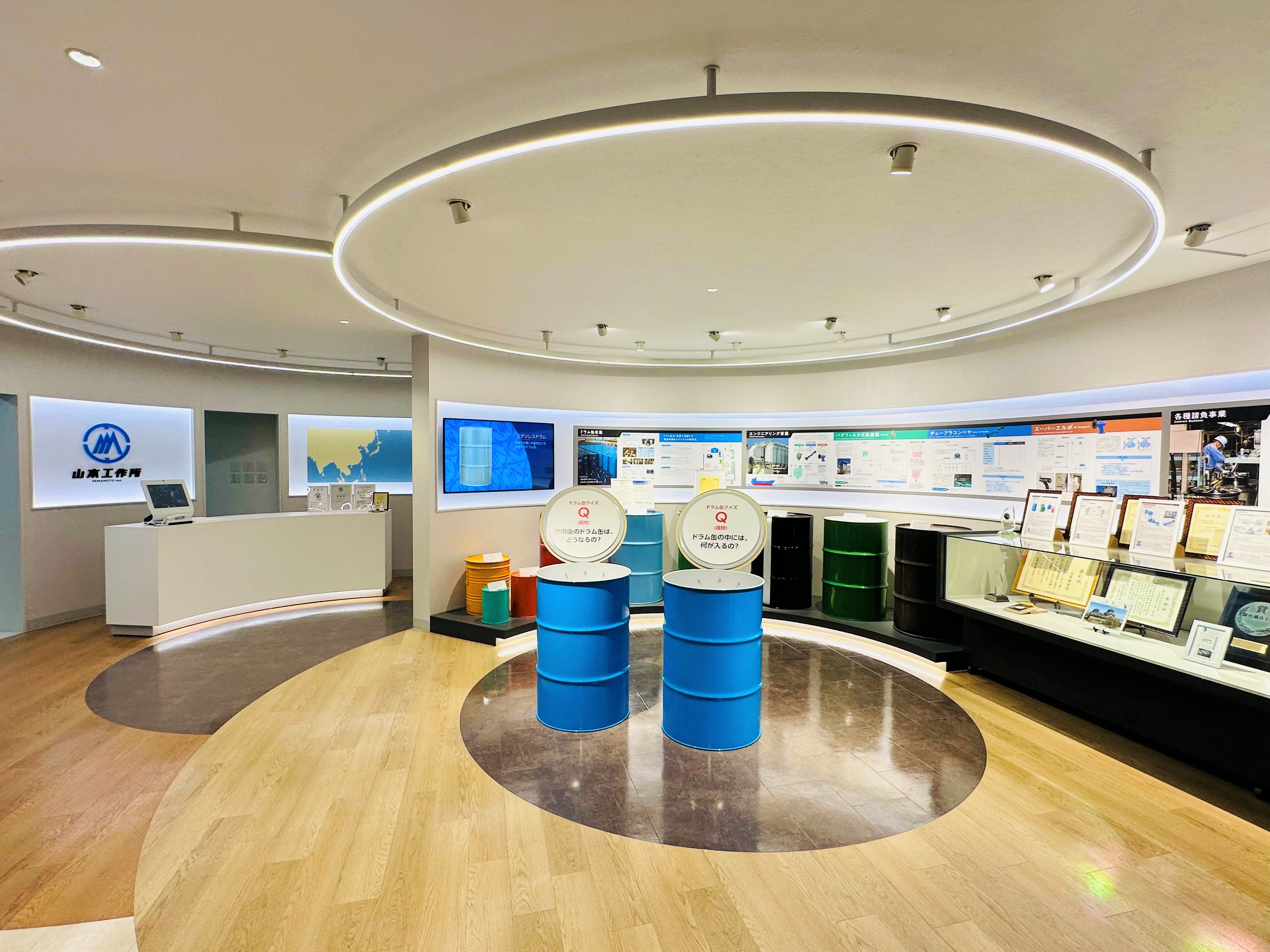 ドラム缶等多様な事業を展開しています。