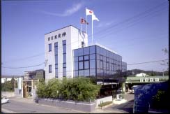 本社全景