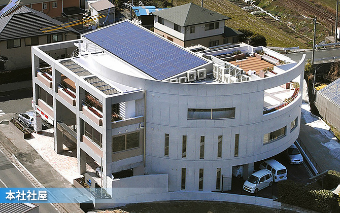 芝浦建設　本社