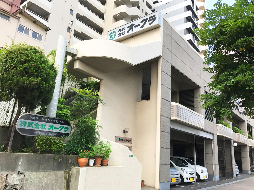 本社外観