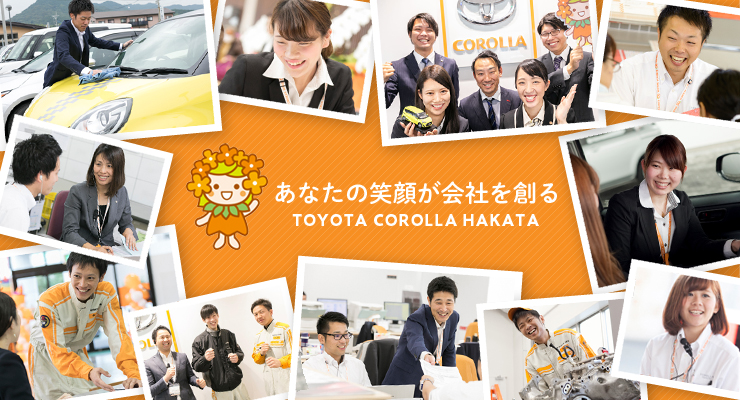 ご応募お待ちしています！