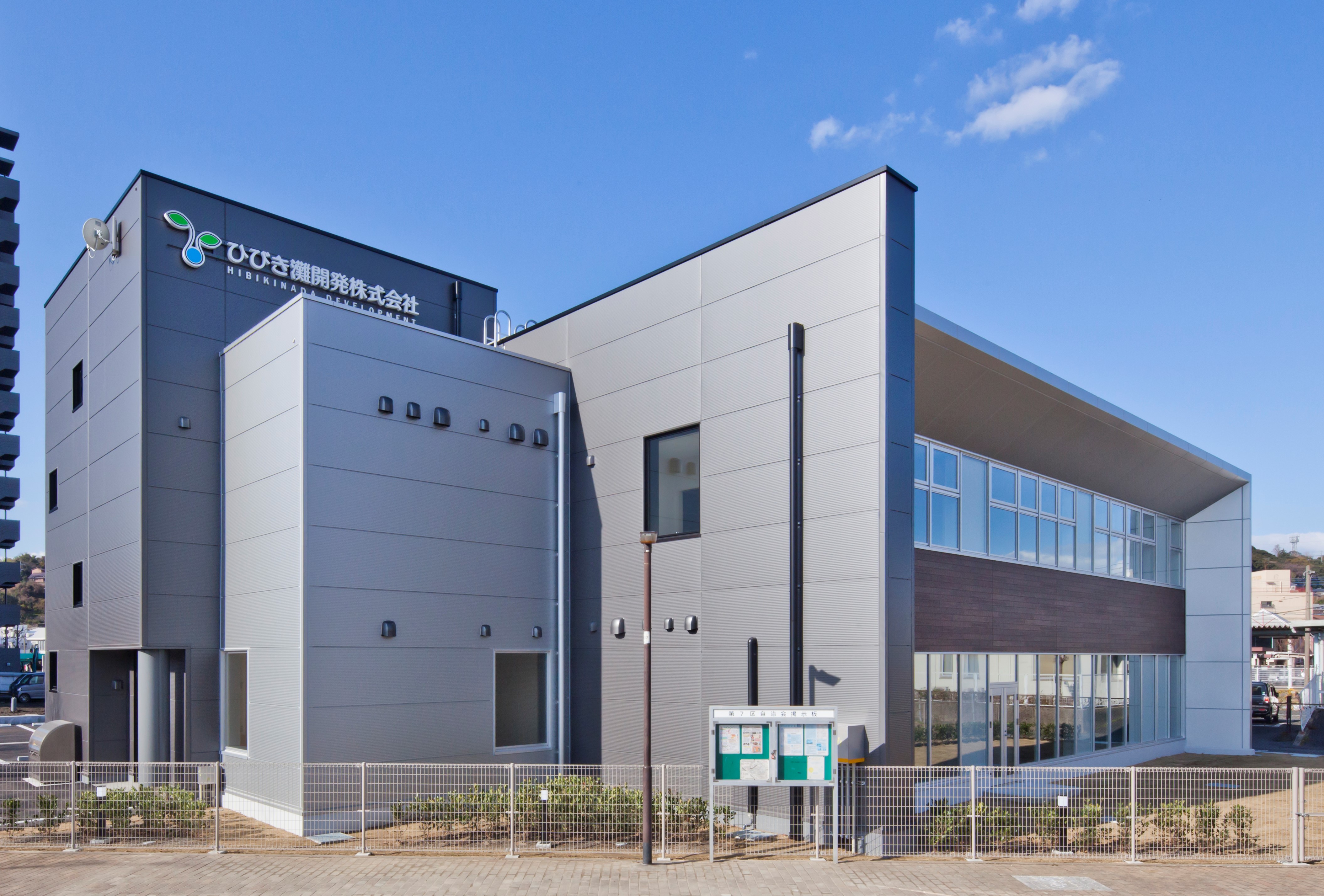 2023年2月に新社屋になりました！
