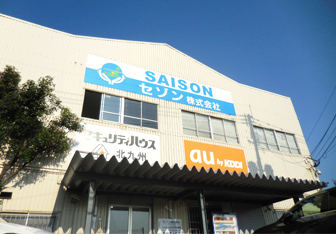 セゾン株式会社　本社