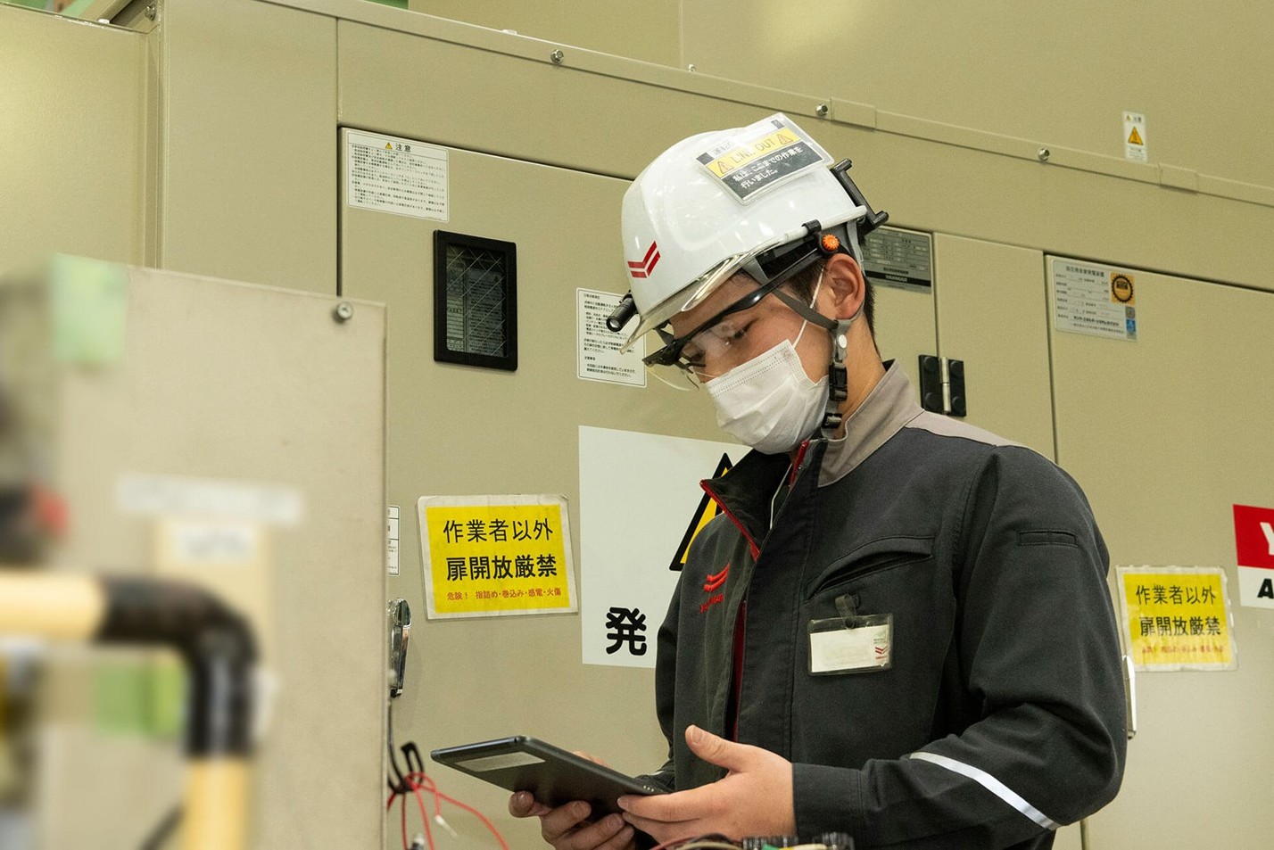 暮らしと産業の「当たり前」を守ります◎