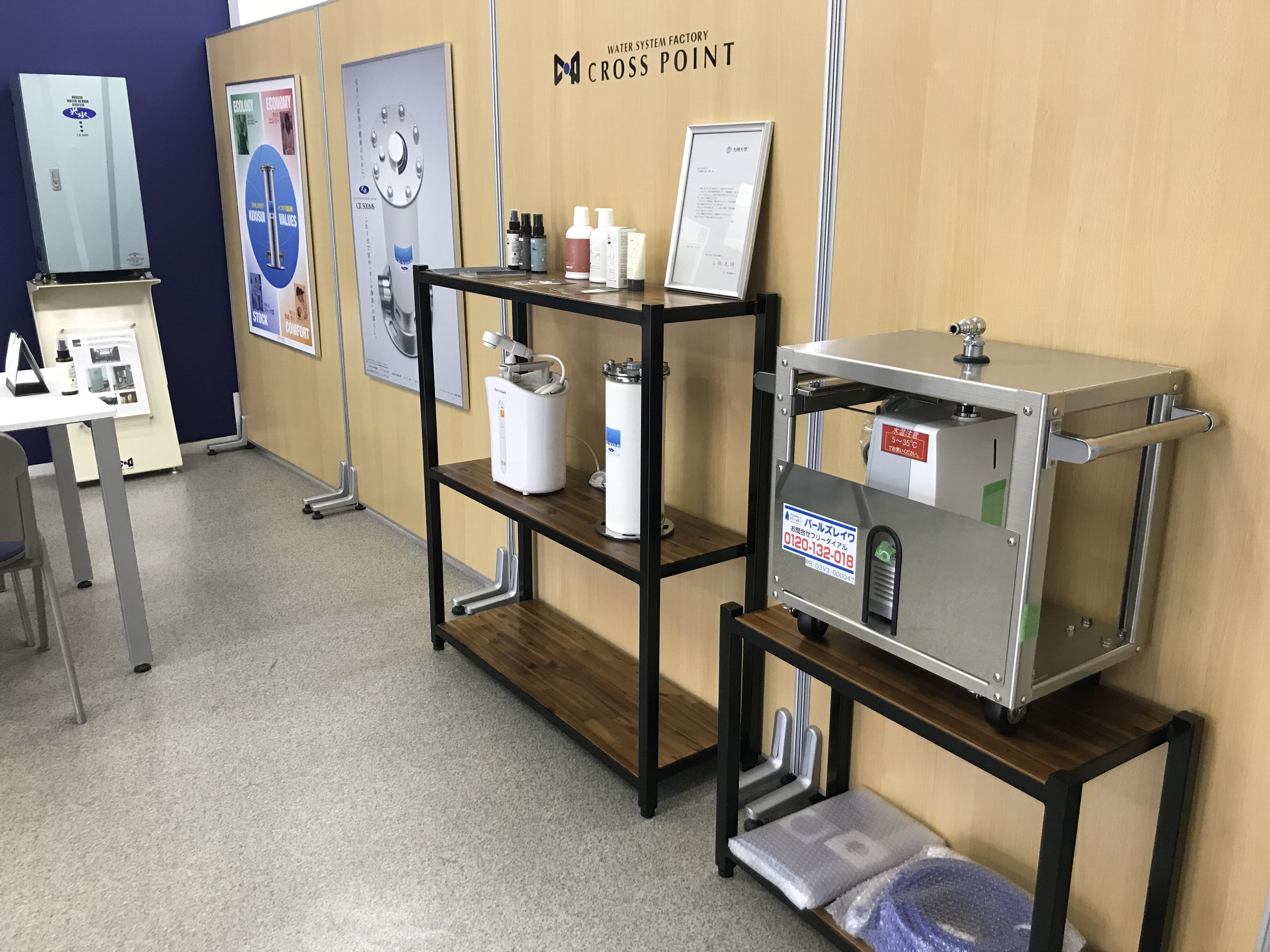 オゾン水生成器、その他商品