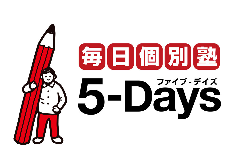 このロゴが目印です！