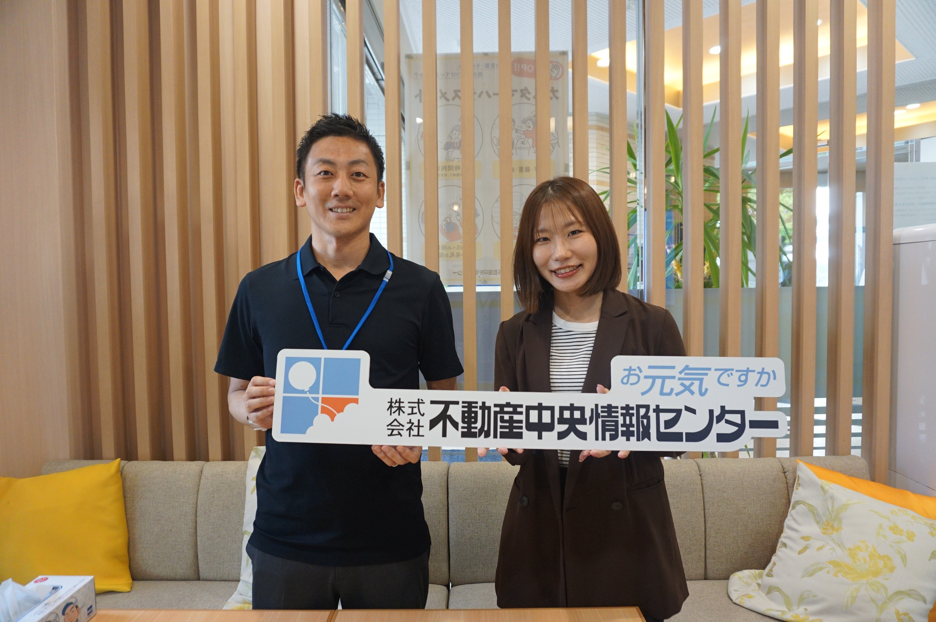 笑顔を大切に！