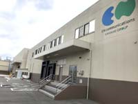 第二工場(本社事務所)