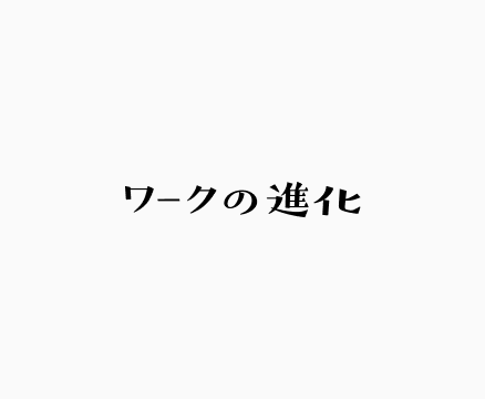 企業画像なし