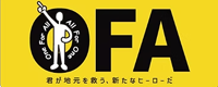OFA