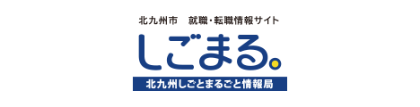 しごとまるごと情報局バナー