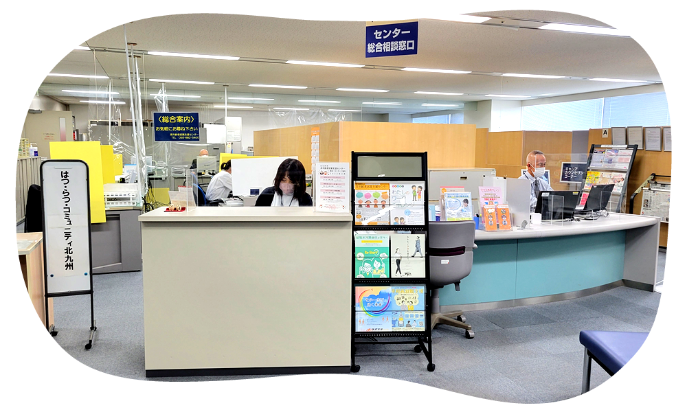 ３つの窓口