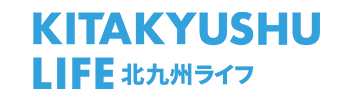 北九州ライフ｜魅力発信／移住応援／ふるさと納税 公式情報サイト