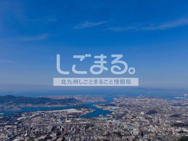 企業写真